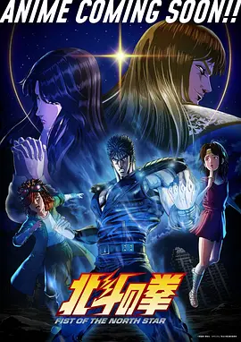 女神降临
